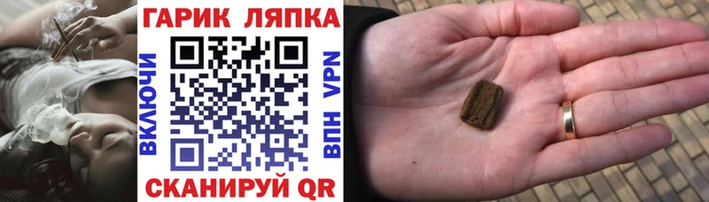 Купить закладку Брюховецкая Героин Кокаин APVP МЕФ Каннабис Амфетамин