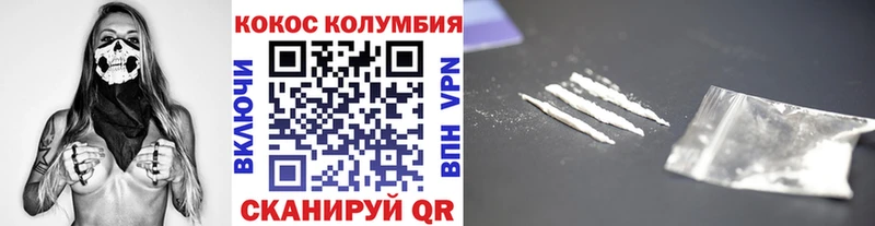Кокаин Эквадор Брюховецкая