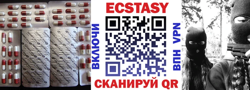 ЭКСТАЗИ MDMA  Брюховецкая 