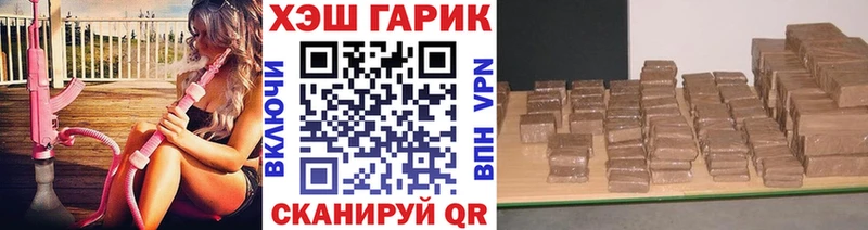 ссылка на мегу ссылка  купить наркотики сайты  Брюховецкая  ГАШИШ гарик 
