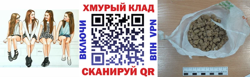 ГЕРОИН Heroin Брюховецкая