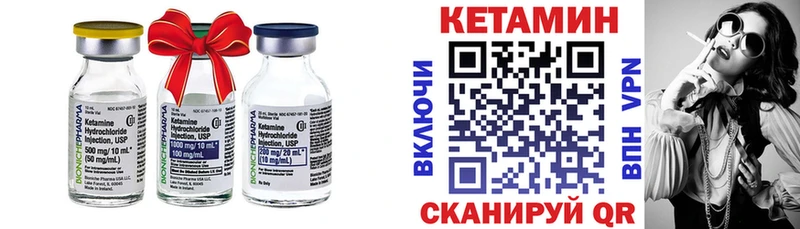 КЕТАМИН VHQ  Брюховецкая 