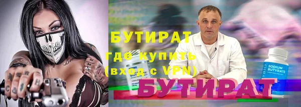дживик Нефтегорск