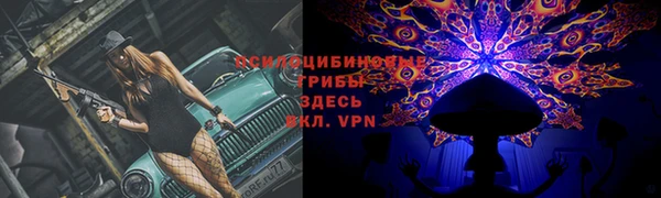 альфа пвп VHQ Абдулино