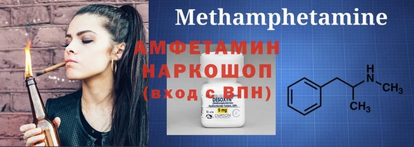 дистиллят марихуана Абаза