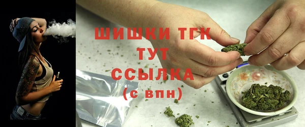 дистиллят марихуана Абаза