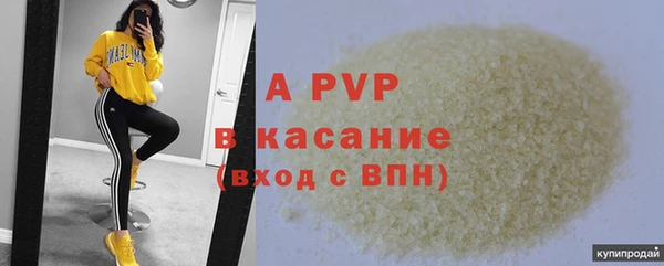скорость Абинск