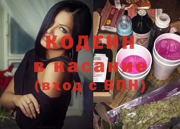 мефедрон Нефтекумск