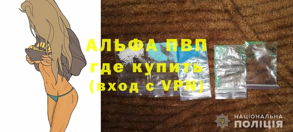 герыч Алексеевка