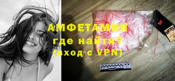 альфа пвп VHQ Абдулино