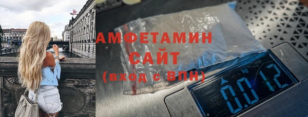 мефедрон Нефтекумск