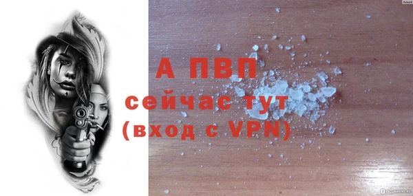 альфа пвп VHQ Абдулино