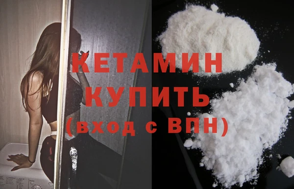 альфа пвп VHQ Абдулино
