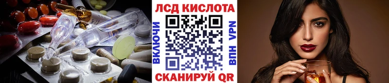Лсд 25 экстази кислота  Брюховецкая 