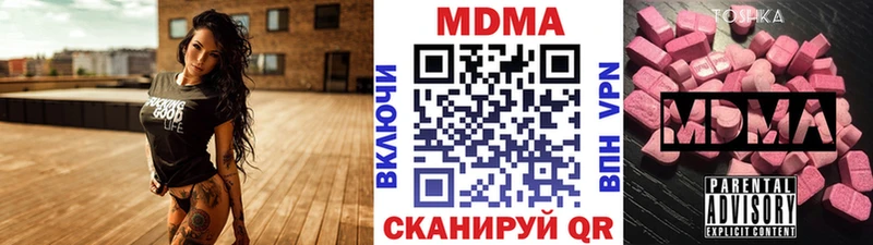 blacksprut как войти Брюховецкая MDMA VHQ