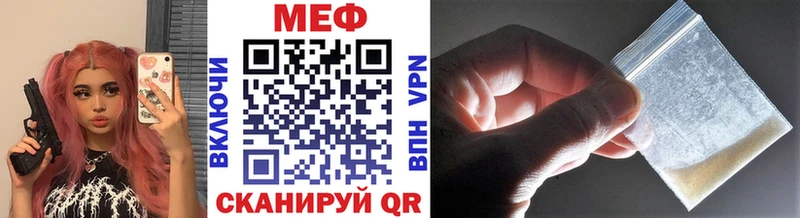 Мефедрон кристаллы KRAKEN сайт Брюховецкая