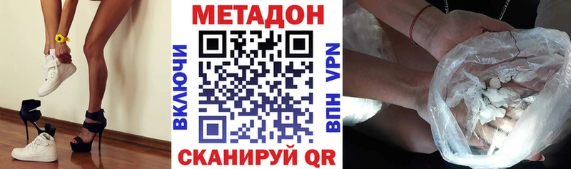 кракен зеркало  Брюховецкая  Метадон белоснежный  мориарти как зайти  где найти  